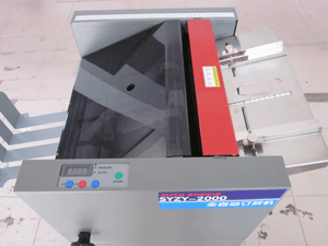 直销 品牌KOKO 465全自动订折机 印刷品自动订折机