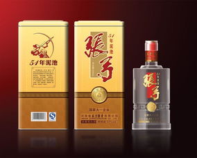 张弓酒图册