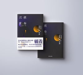 折页 明信片 书籍封面等印刷品 平面 书装 kiki zcool